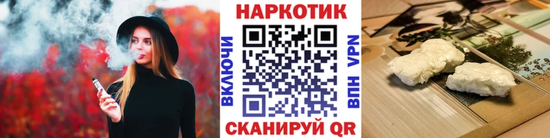 Сколько стоит Боровск COCAIN  Codein  Псилоцибиновые грибы  Каннабис  МЕФ 