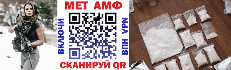АМФЕТАМИН 98%  Боровск 