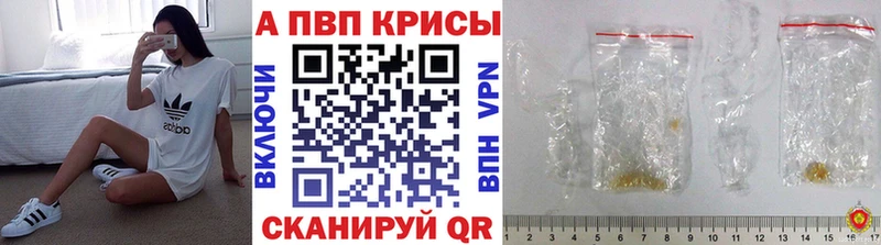 гидра ССЫЛКА  дарнет шоп  Боровск  A PVP СК КРИС 