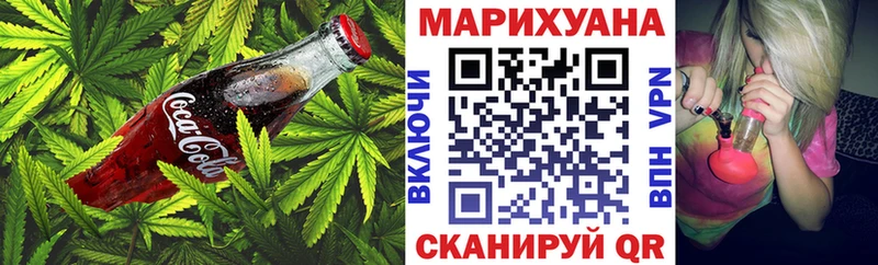 Печенье с ТГК конопля  сколько стоит  Боровск 