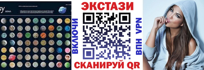 Ecstasy mix Боровск