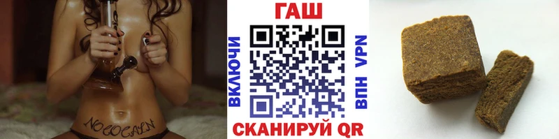 ГАШ VHQ  Боровск 