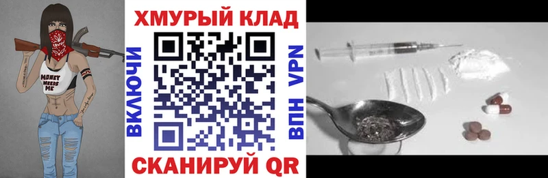 Героин афганец  где продают   omg зеркало  Боровск 