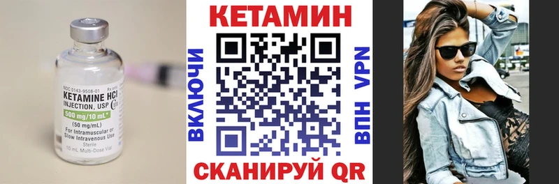 МЕГА сайт  Боровск  Кетамин VHQ 