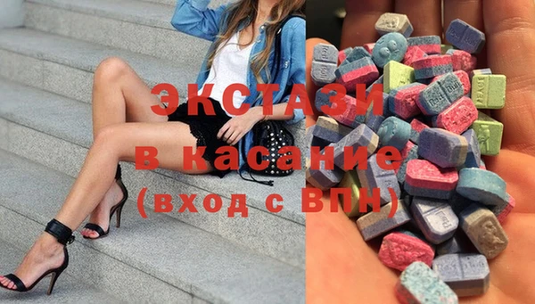 ECSTASY Алексин