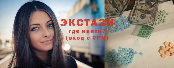 ECSTASY Алексин