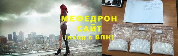 мяу мяу мука Алзамай