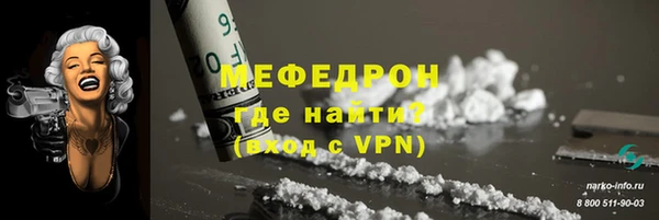 мяу мяу мука Алзамай