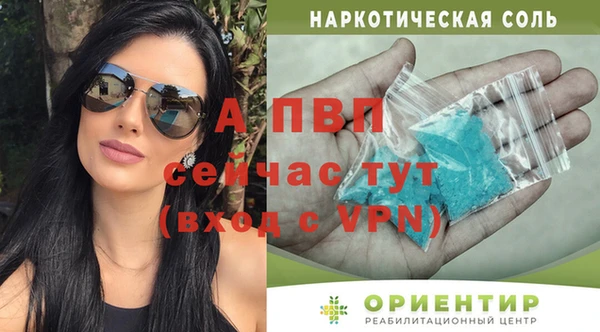 героин Алексеевка
