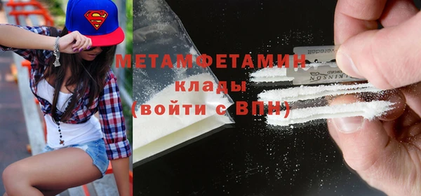 прущая мука Барнаул