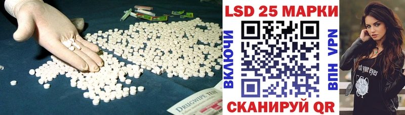ЛСД экстази ecstasy  нарко площадка формула  Боровск 
