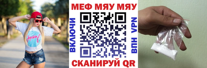 Меф 4 MMC как найти закладки MEGA как зайти Боровск
