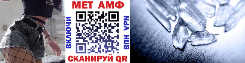 Метамфетамин мет  наркошоп  Боровск 