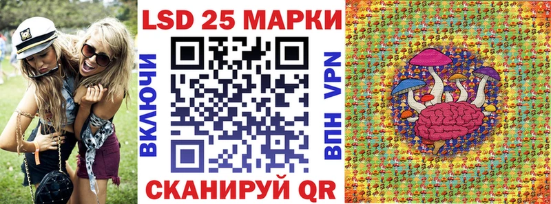 Марки N-bome 1500мкг  сколько стоит  Боровск 