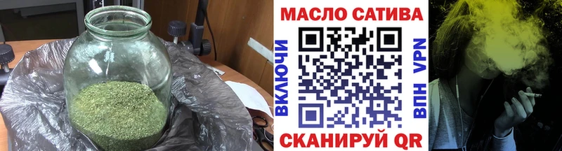 kraken маркетплейс  shop Telegram  Дистиллят ТГК вейп с тгк  Боровск 